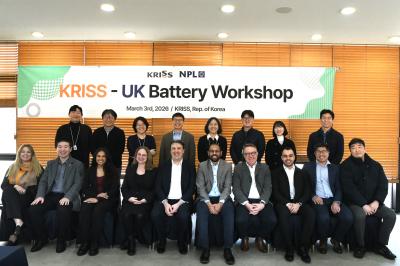 KRISS, 영국 국립물리연구소(NPL)와 배터리 분야 연구 협력을 위한 워크숍 개최