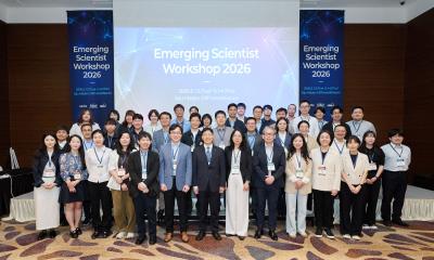 KRISS, Emerging Scientist Workshop 2026 개최