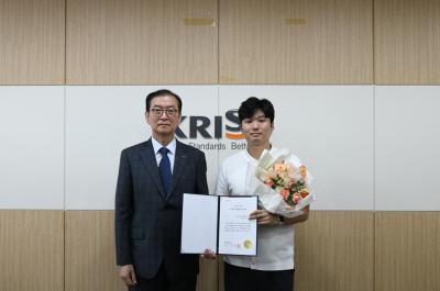 5·6월 이달의 KRISS인상 및 신규 임용자 발령장 수여식 개최