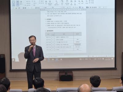 2026년도 제3차 확대경영전략회의 개최
