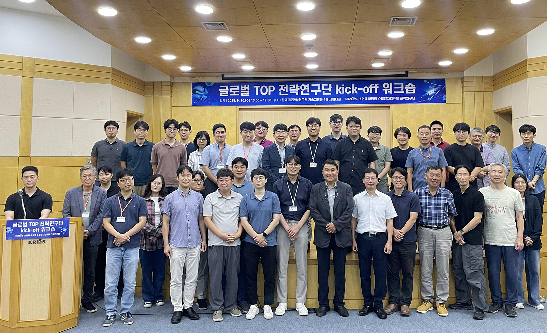 초연결확장형슈퍼양자컴퓨팅 전략연구단 소개 이미지3 입니다.