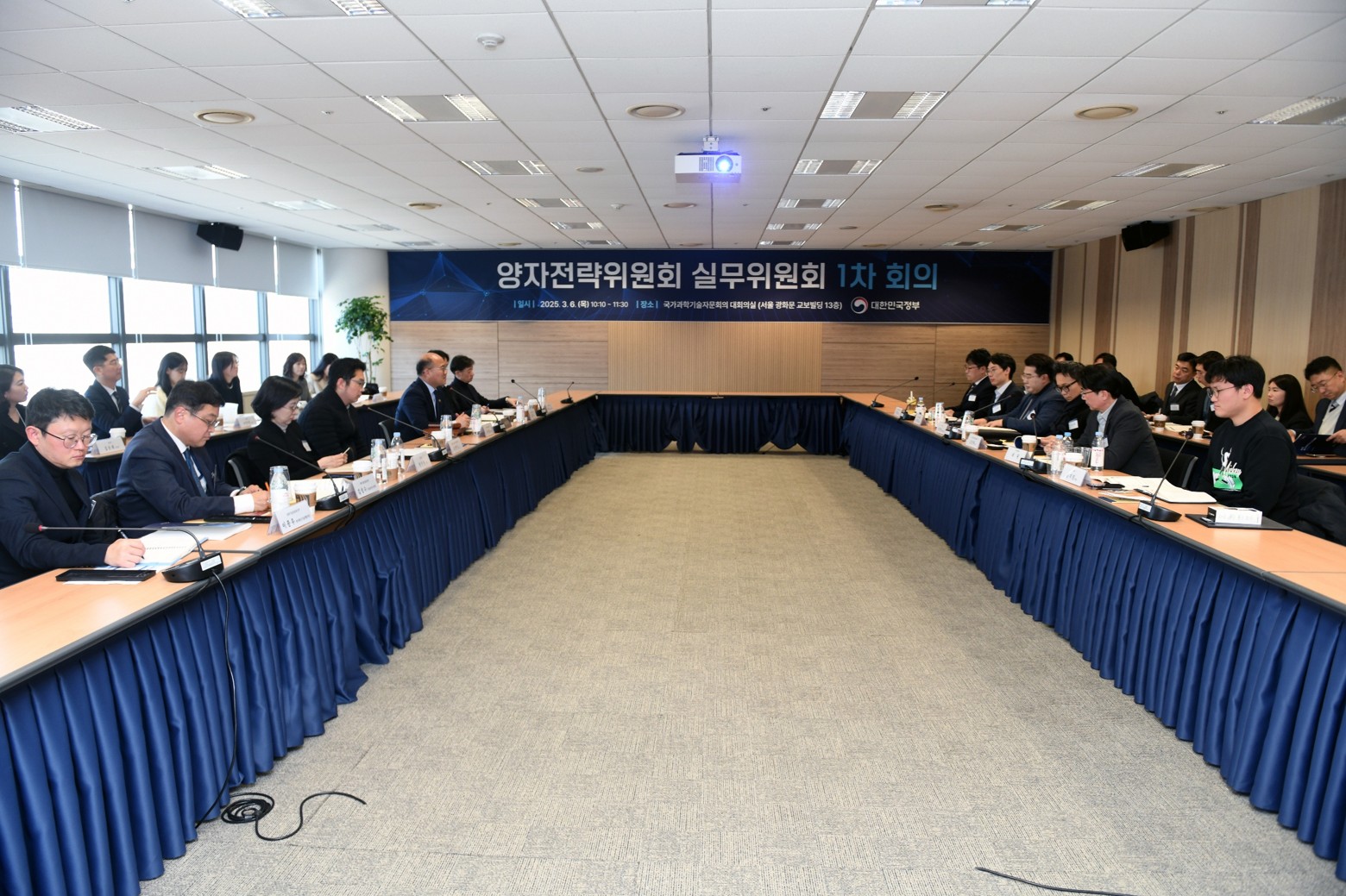 국가양자정책센터 소개 이미지4 입니다.