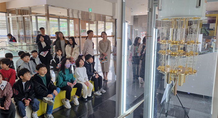 KRISS 주말개방 행사