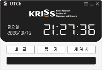 UTCk 4.1.0.1 프로그램 화면 Dark 테마