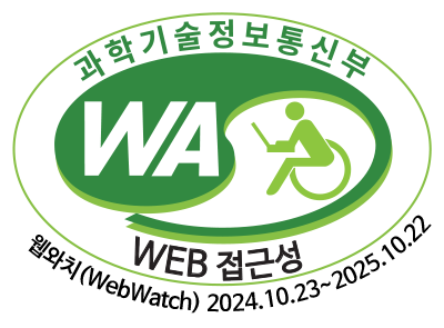 과학기술정보통신부  WA WEB 접근성 웹와치(WebWatch) 2024.10.23~2025.10.22